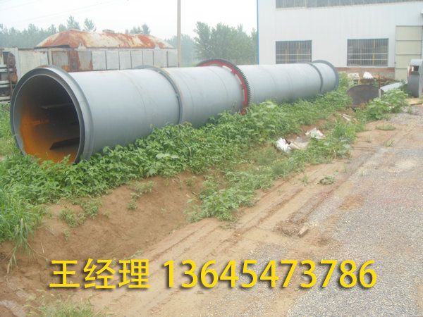 二手回轉(zhuǎn)窯烘干機 (1).jpg