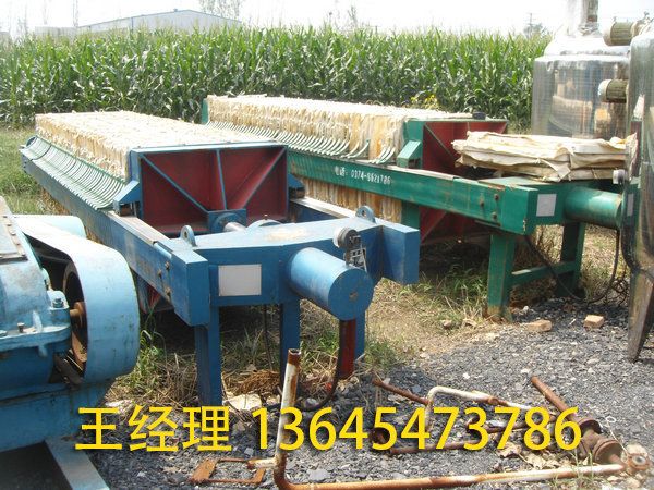 二手壓濾機(jī) 板框過濾機(jī) (18).jpg
